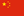 China Flag